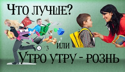 утренние сборы хозяйки