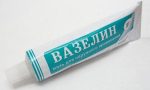 вазелин в тюбике